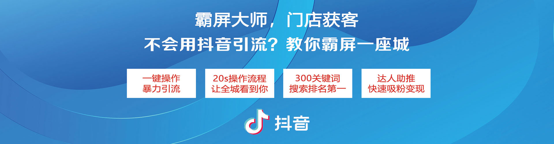 上蔡竞价推广